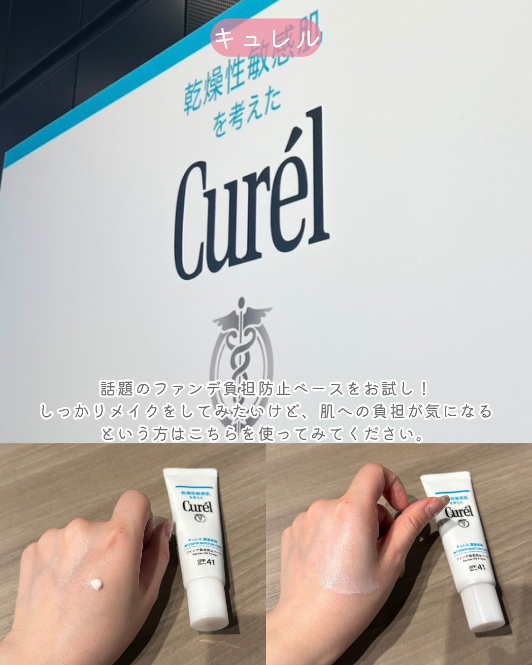 HARUð°ãããæšããã«ãå¬ã³ã¹ã¡ð on LIPS ããªã¢ã«ã€ãã³ãããã¢ãµãã³ã«è¡ã£ãŠããð/ãšã£ãŠã仿Žã§ããã..ãïŒ7æç®ïŒ