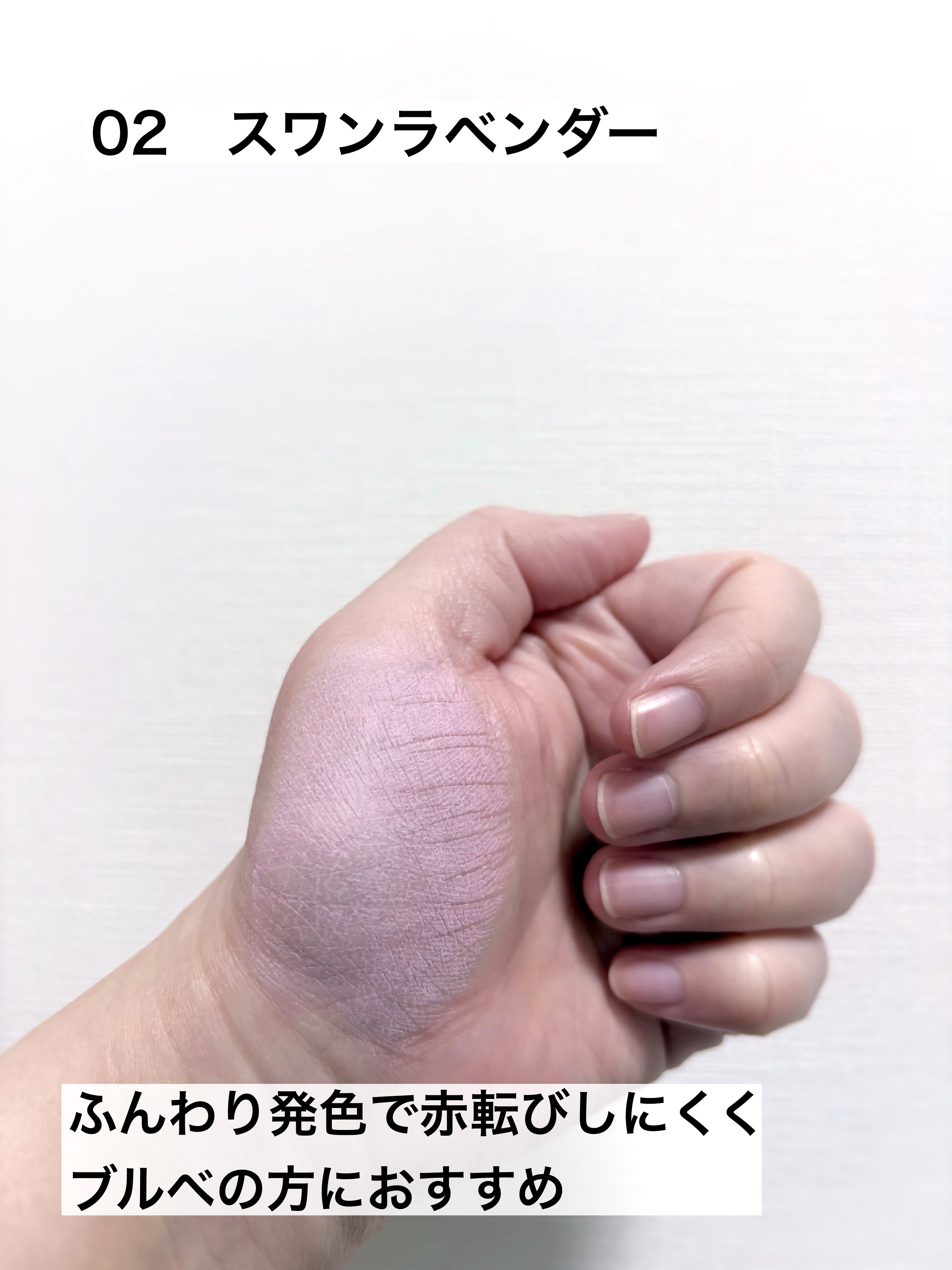 ポアレスチーク/CipiCipi/パウダーチークを使ったクチコミ（3枚目）