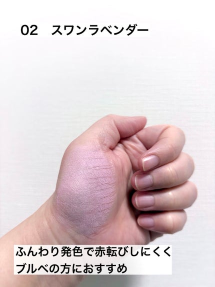 シピシピ ポアレスチーク/CipiCipi/パウダーチークを使ったクチコミ(3枚目)