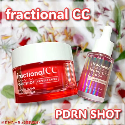 PDRNショット 1000+/fractionalCC/美容液を使ったクチコミ(1枚目)