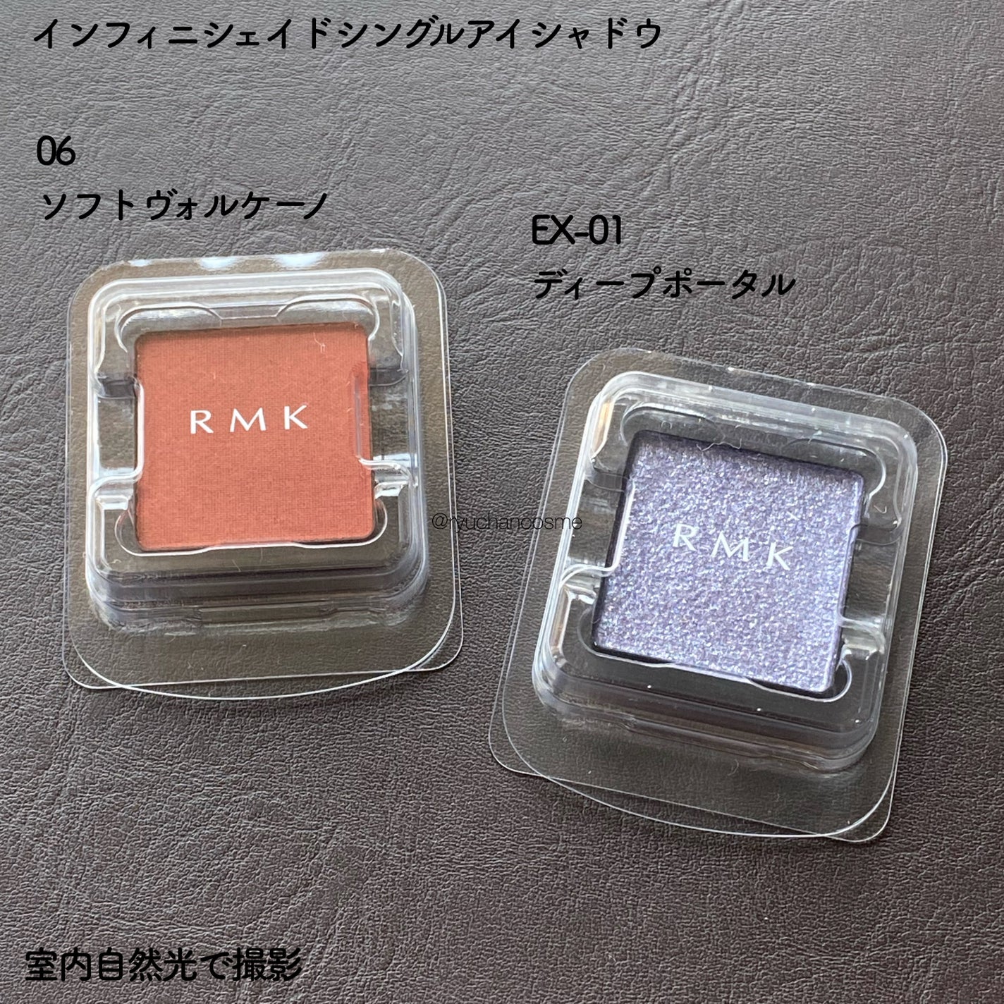 RMK インフィニシェイド シングル アイシャドウ/RMK/単色アイシャドウを使ったクチコミ(2枚目)