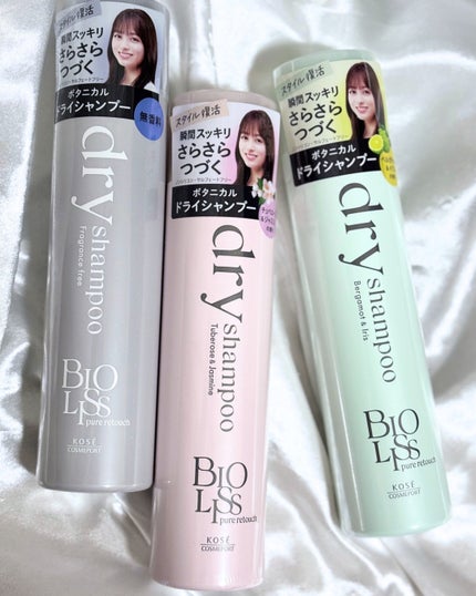 SS ビオリス ピュアレタッチ ドライシャンプー (チュベローズ&ジャスミンの香り)/SSビオリス/ドライシャンプーを使ったクチコミ(4枚目)