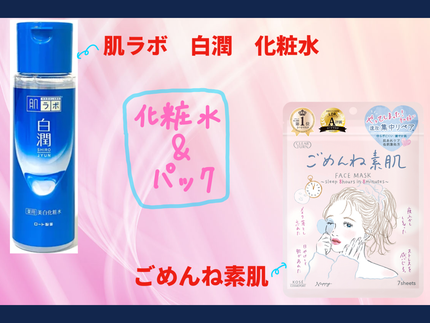 ロゼット洗顔パスタ アクネクリア/ロゼット/洗顔フォームを使ったクチコミ(3枚目)