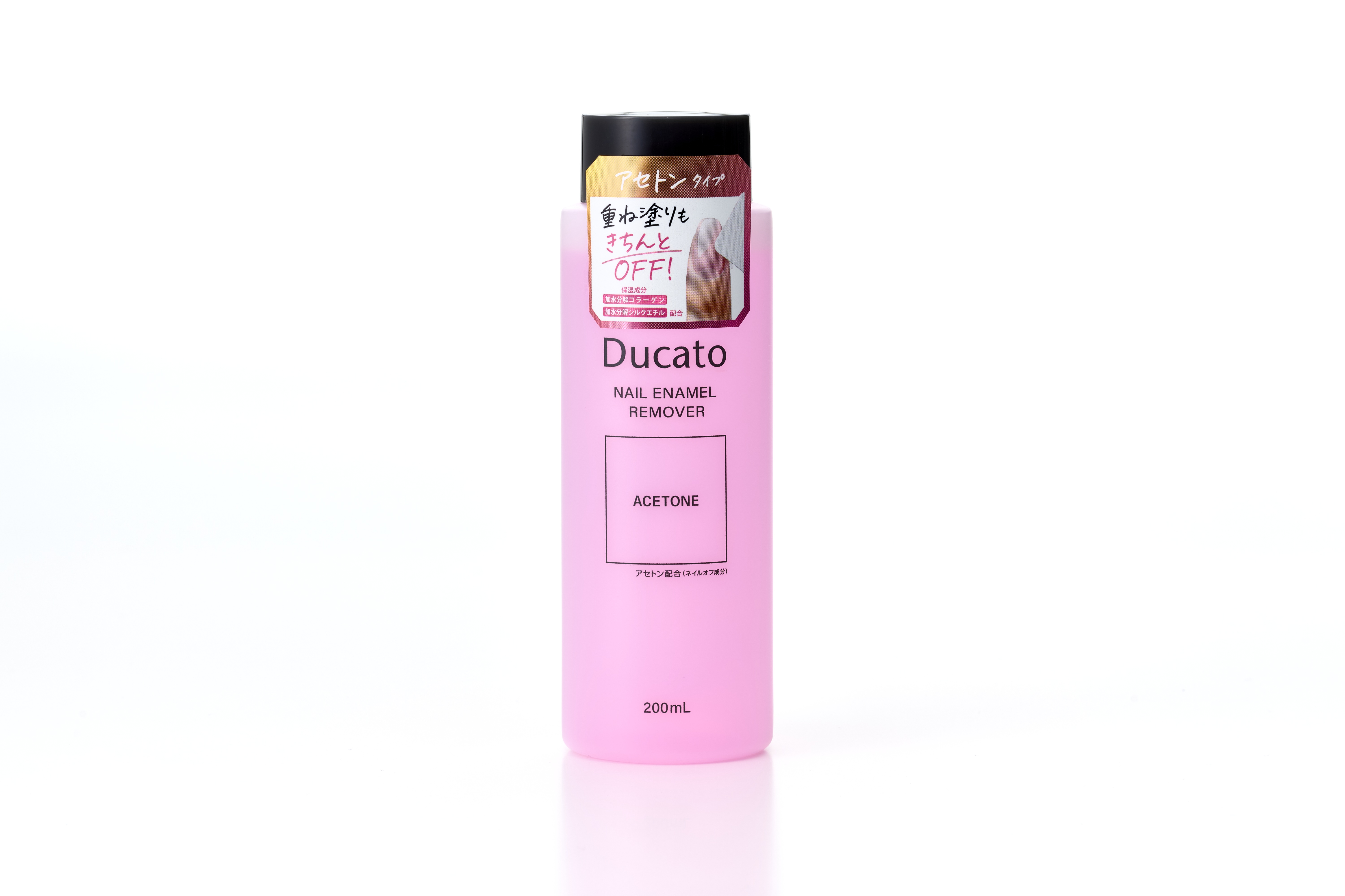 デュカート ネイルエナメルリムーバーA