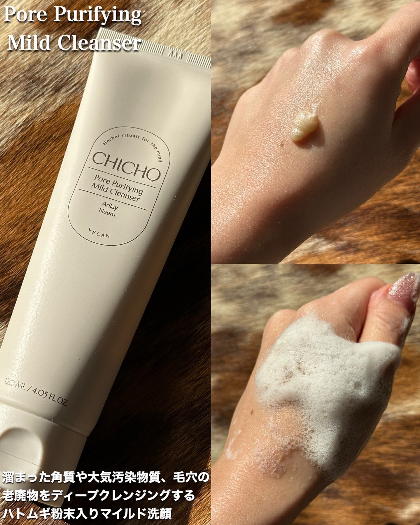 ハーブインフューズドカーミングクリーム/CHICHO/フェイスクリームを使ったクチコミ（3枚目）