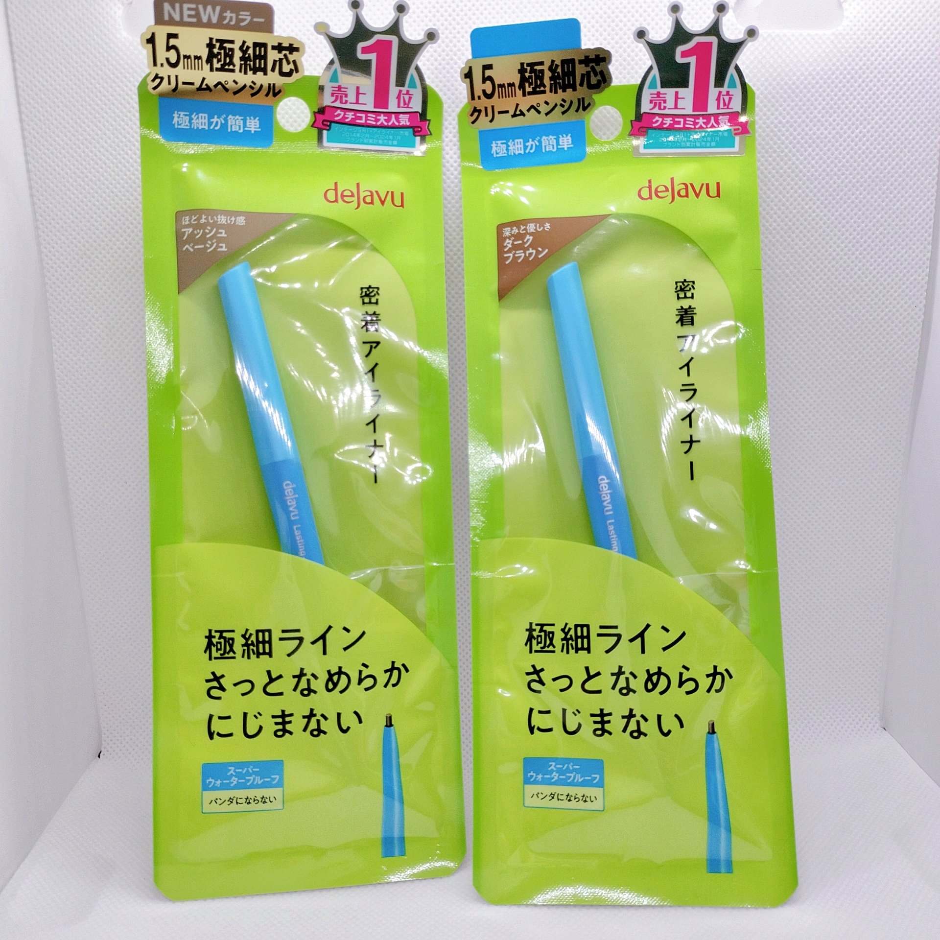 「密着アイライナー」極細クリームペンシル/デジャヴュ/ペンシルアイライナーを使ったクチコミ（2枚目）