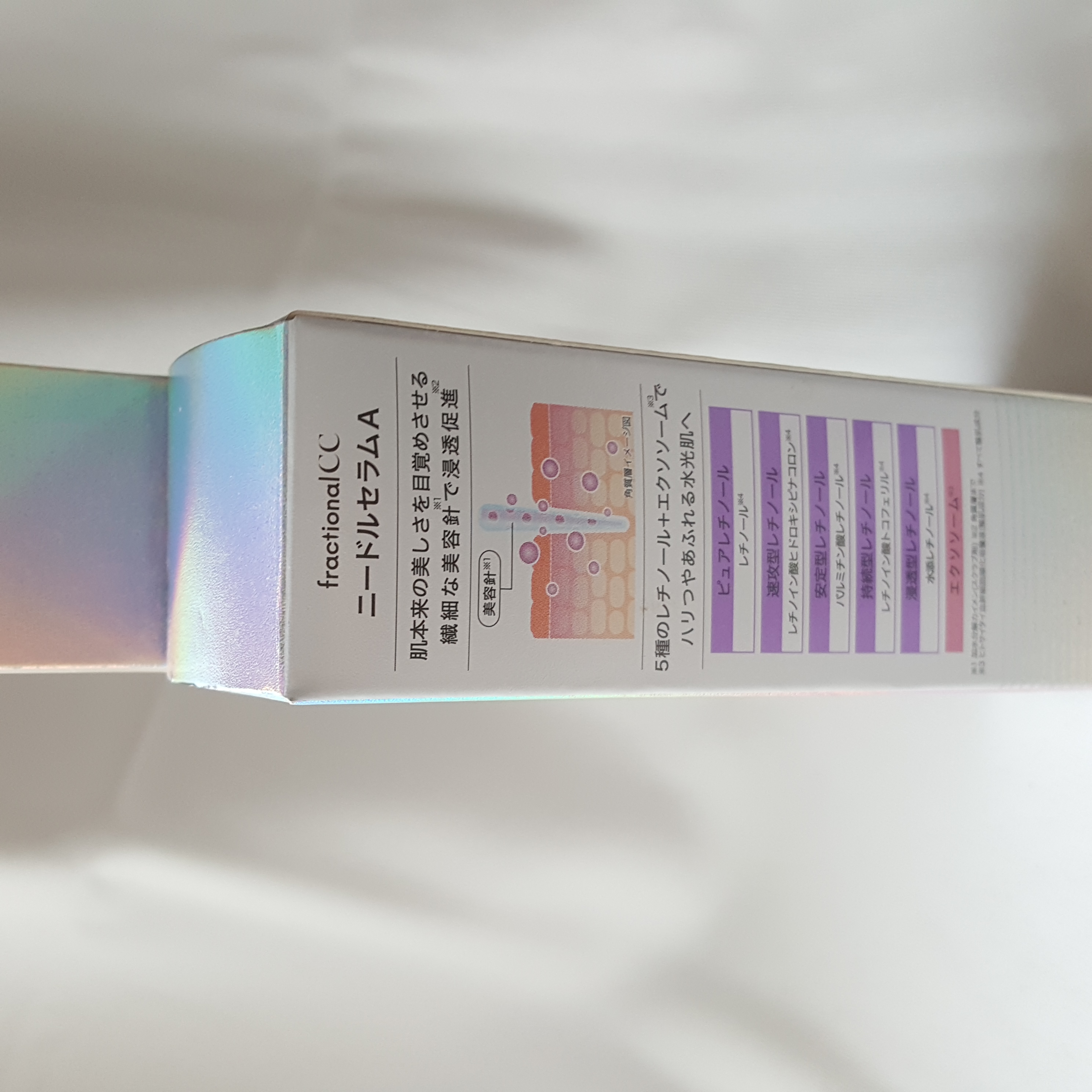 ニードルセラムA/fractionalCC/美容液を使ったクチコミ（3枚目）