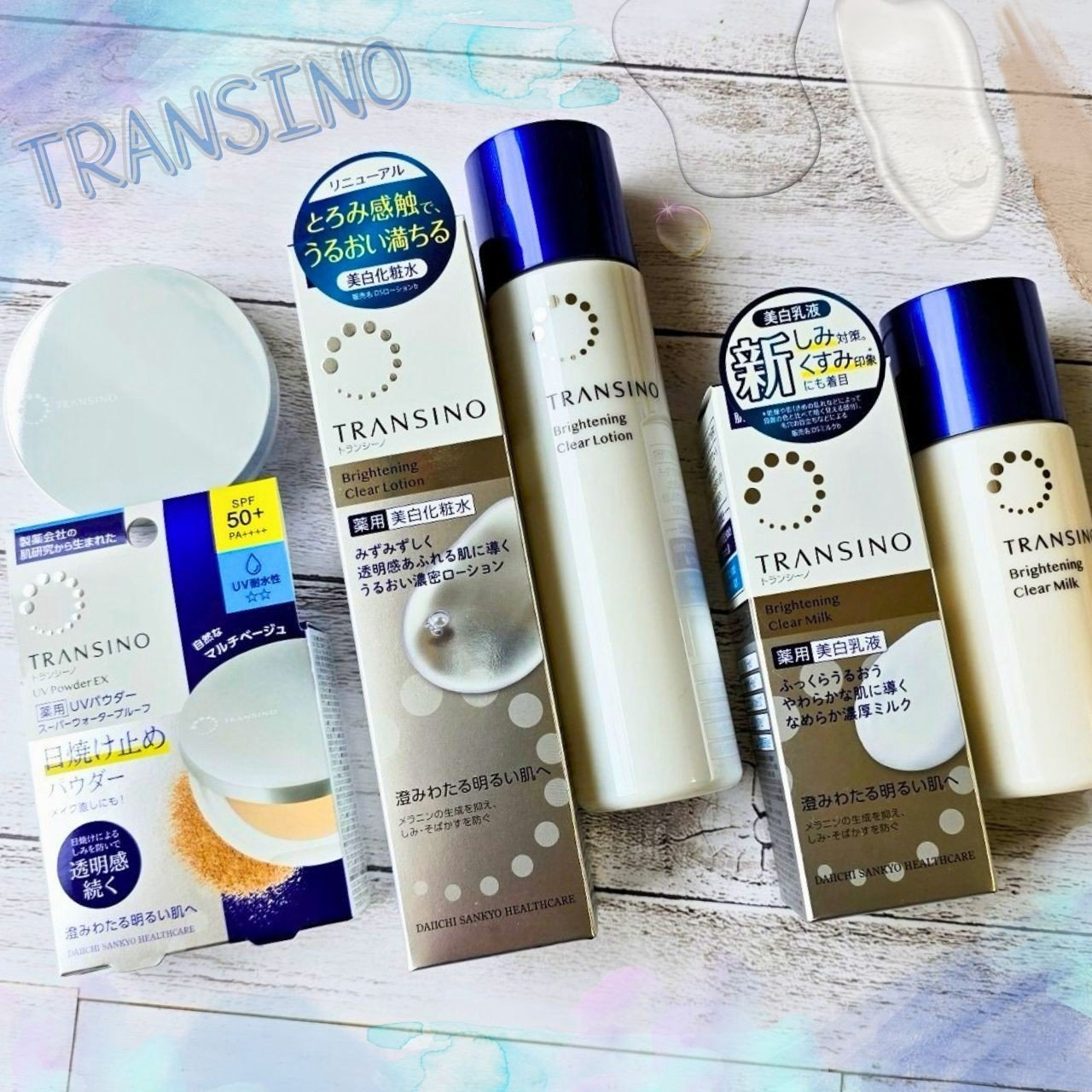 トランシーノ薬用ブライトニングクリアローション/トランシーノ/化粧水を使ったクチコミ（1枚目）