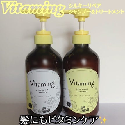 シルキーリペアシャンプー/トリートメント(マンダリン&ピオニーの香り)/Vitaming/市販シャンプーを使ったクチコミ(1枚目)