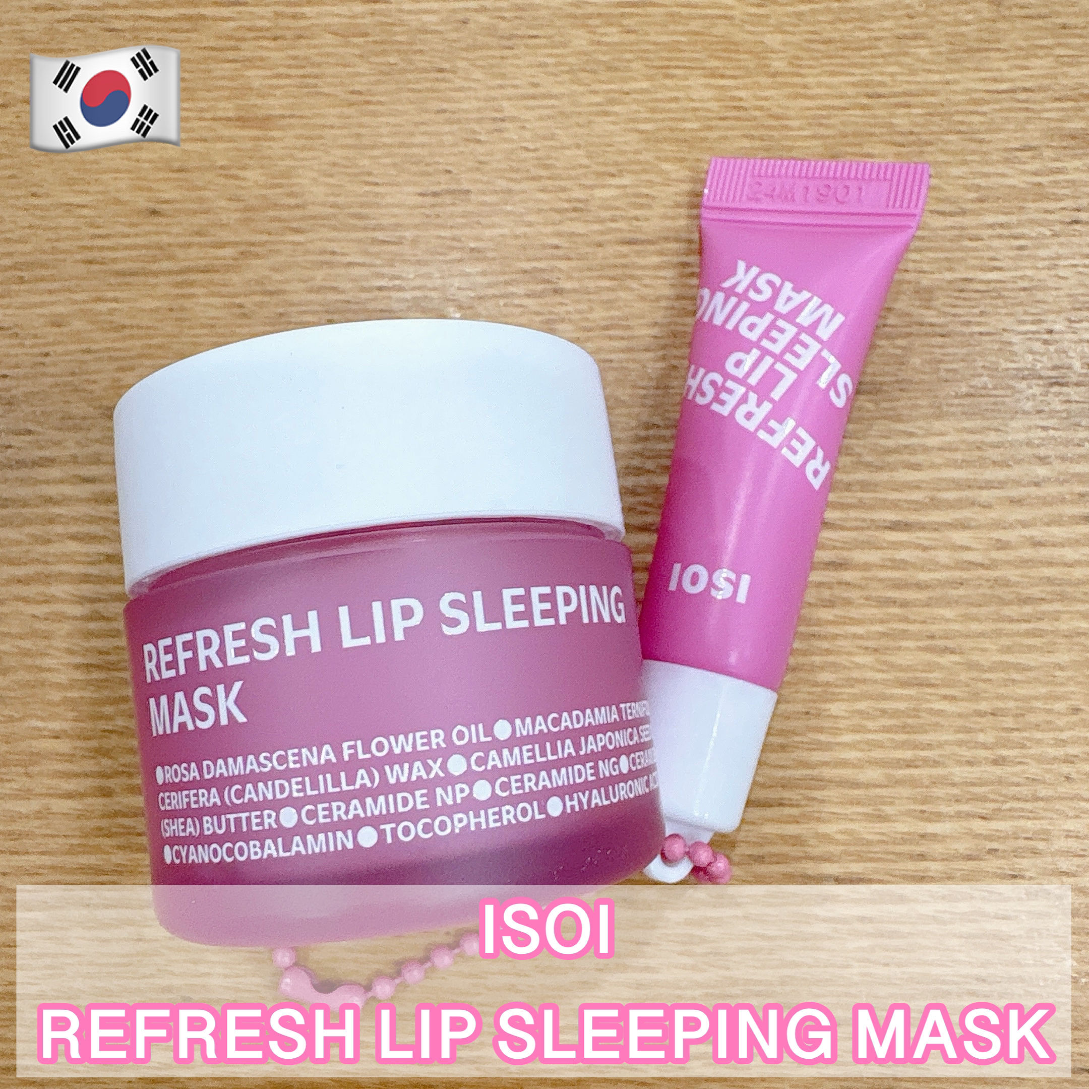 リフレッシュリップスリーピングマスク/ISOI/その他スキンケアを使ったクチコミ（1枚目）