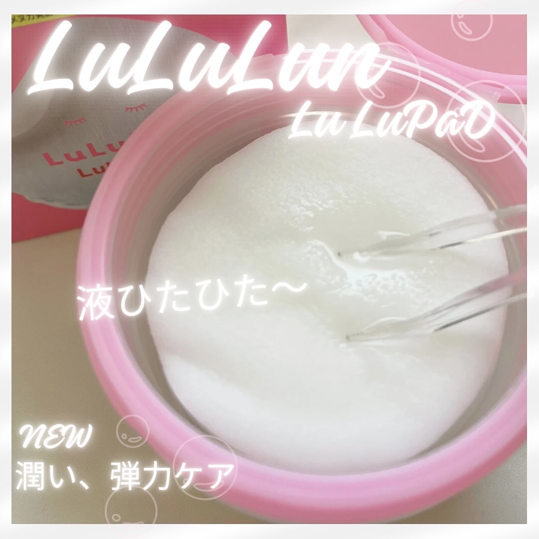 ルルルン トナーパッド うるおいON/ルルルン/トナーパッドを使ったクチコミ（2枚目）