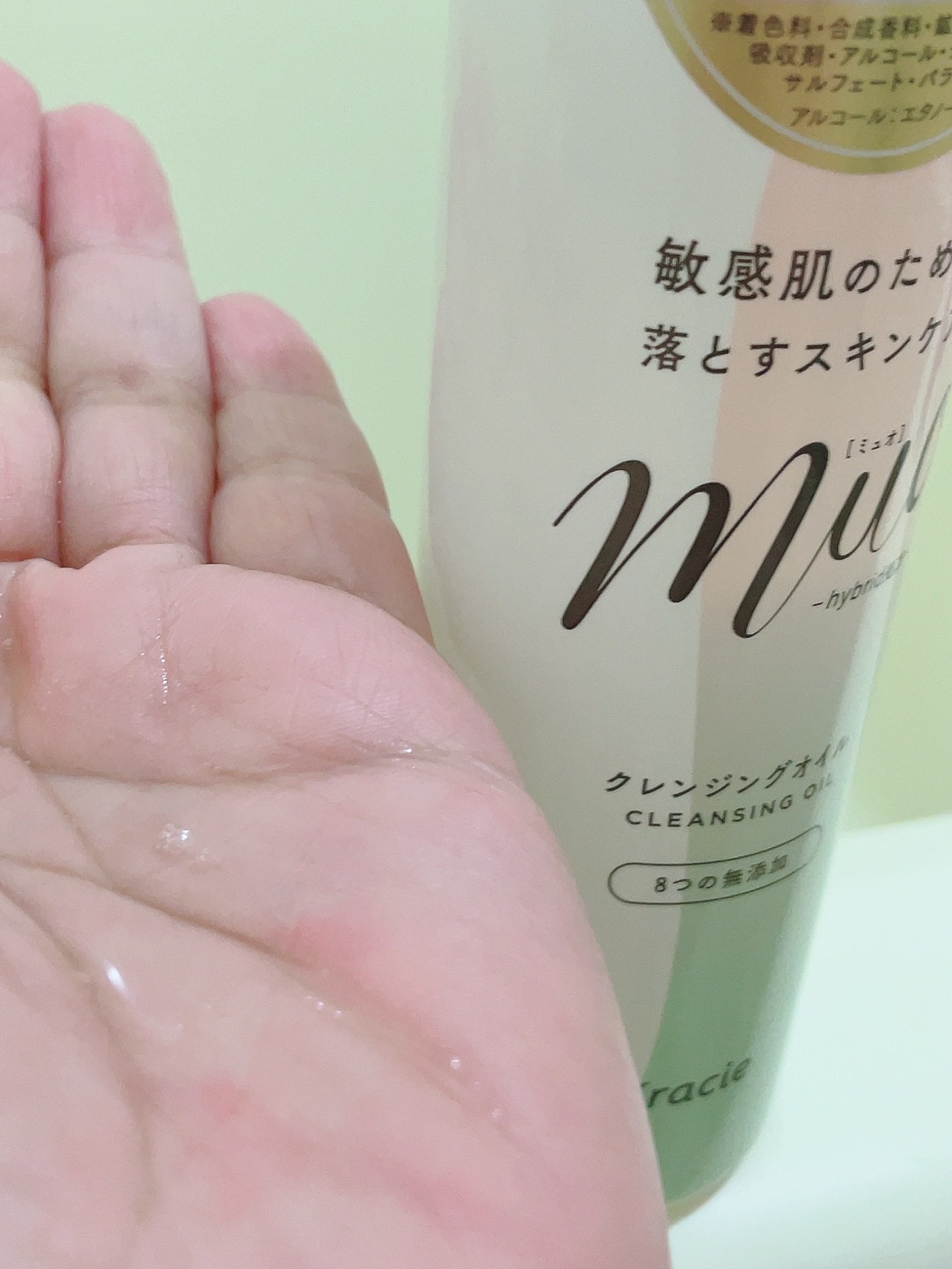 ミュオ クレンジングオイル/muo/オイルクレンジングを使ったクチコミ（3枚目）