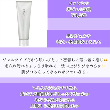 薬用ふわふわな泡洗顔/メンソレータム アクネス/泡洗顔を使ったクチコミ(5枚目)