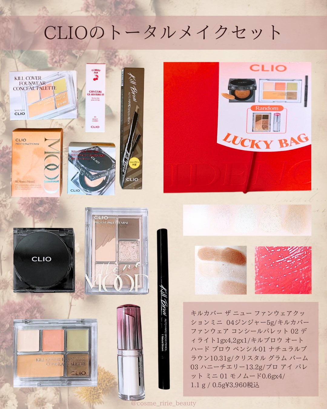 キル ブロウ オート ハード ブロウ ペンシル/CLIO/アイブロウペンシルを使ったクチコミ(4枚目)