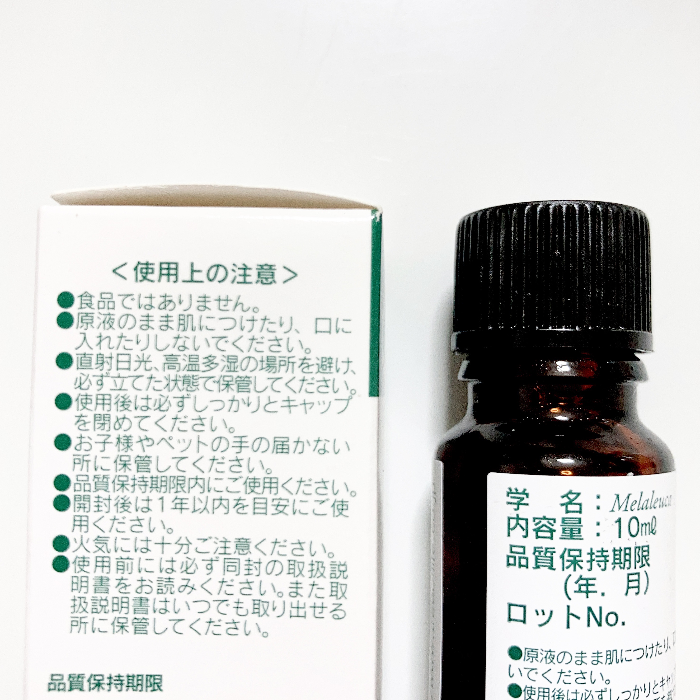 ティートゥリー精油/生活の木/アロマオイルを使ったクチコミ（2枚目）