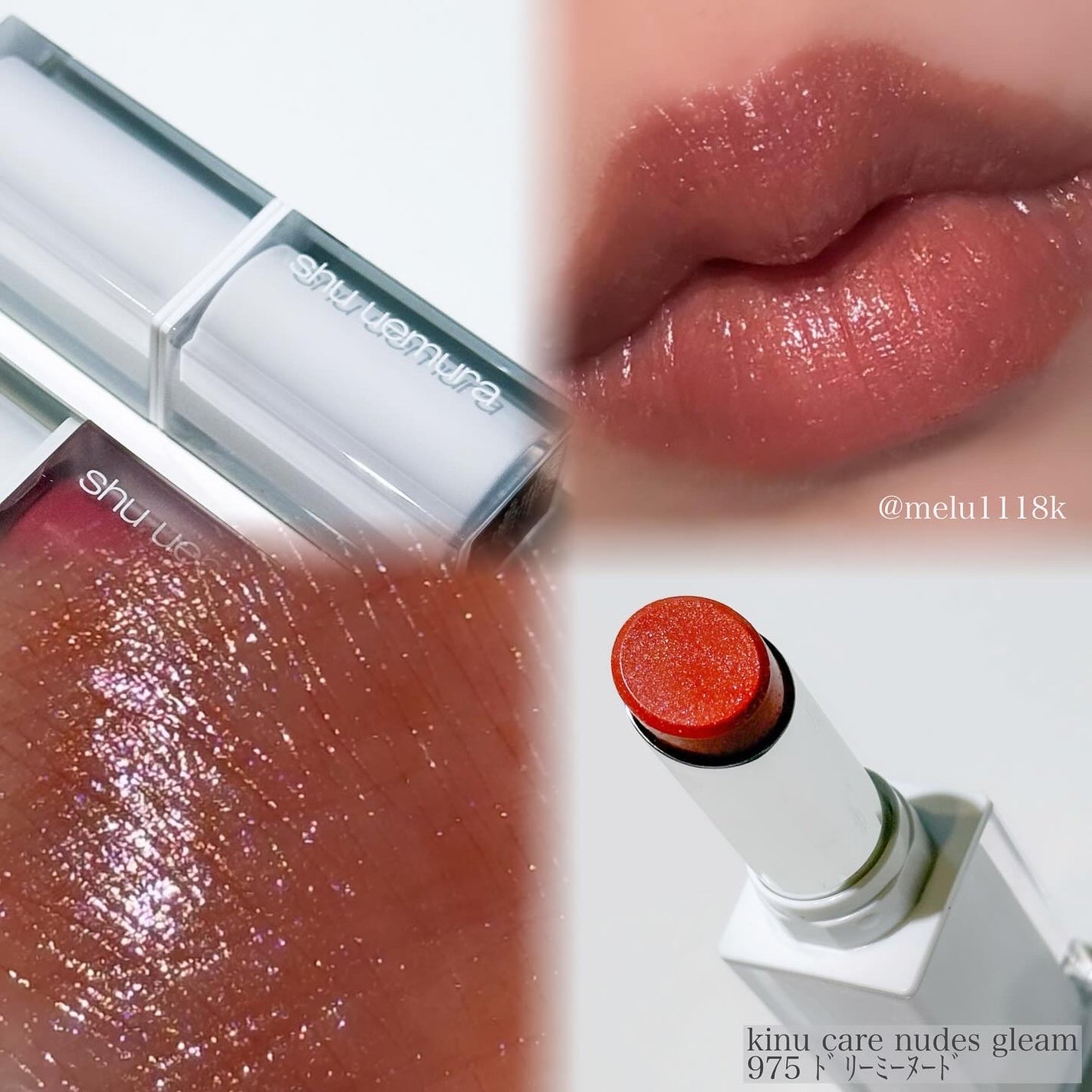 キヌケアグローアップ グリーム/shu uemura/口紅を使ったクチコミ(2枚目)
