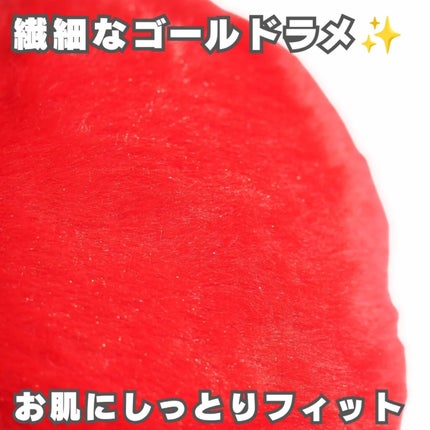 ハグボディパウダー/WHOMEE/ボディパウダーを使ったクチコミ(3枚目)