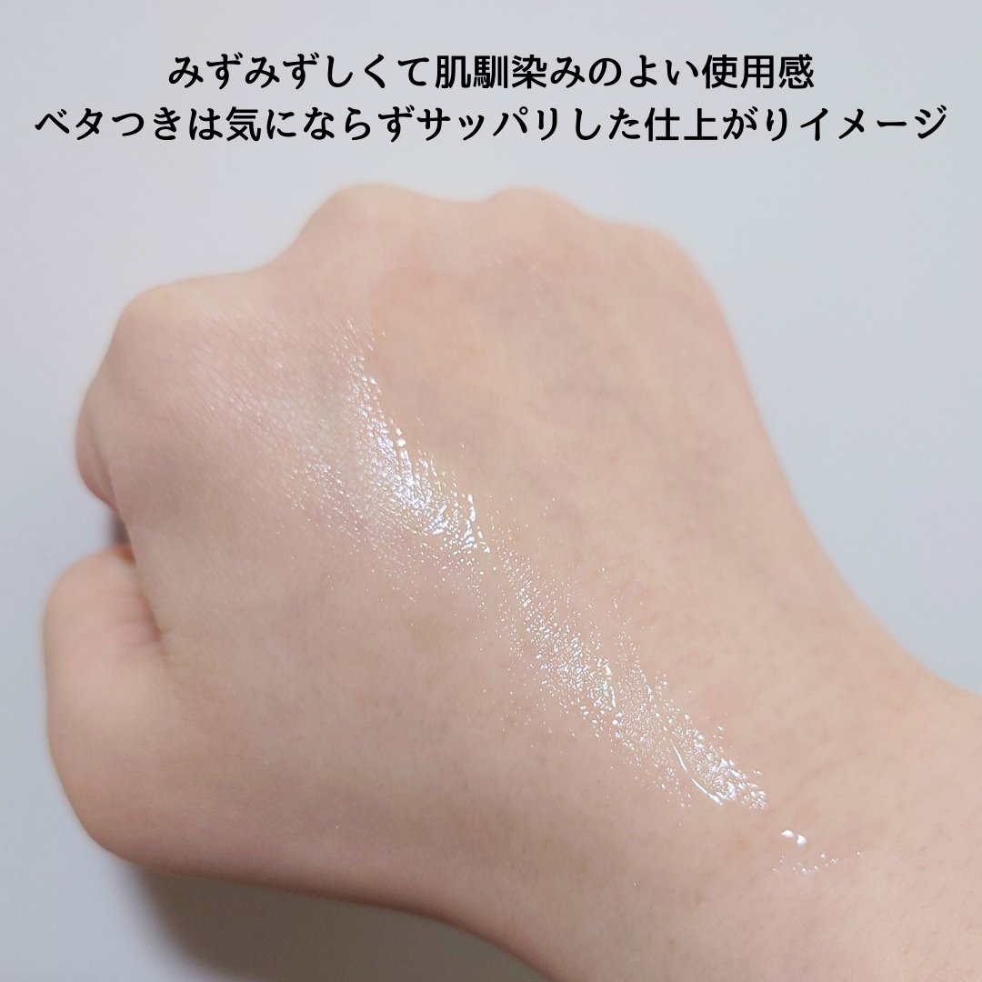 アクニドクターファーストスピーディースポット/ISOI/美容液を使ったクチコミ（3枚目）