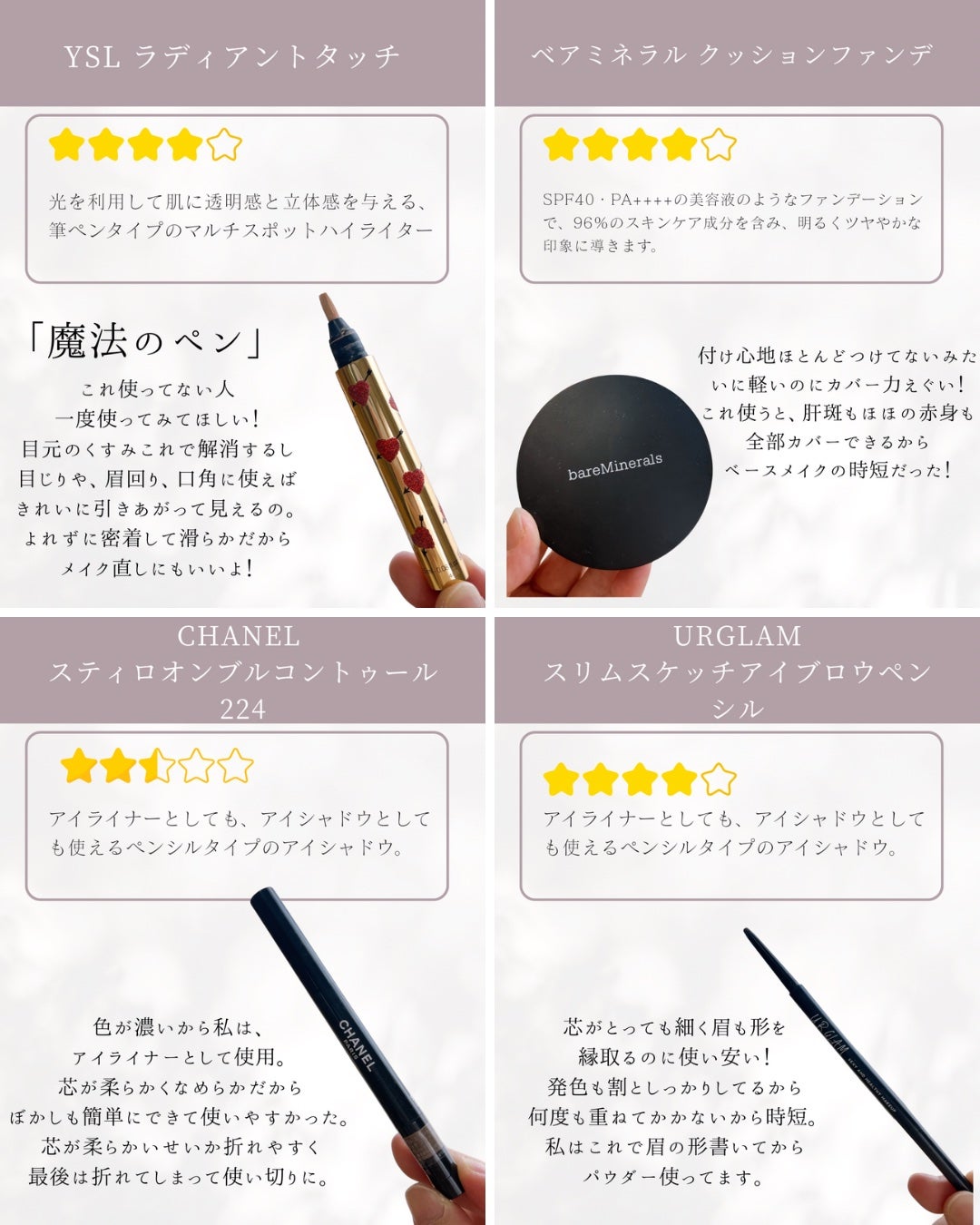 ラディアント タッチ/YVES SAINT LAURENT BEAUTE/リキッドコンシーラーを使ったクチコミ(2枚目)