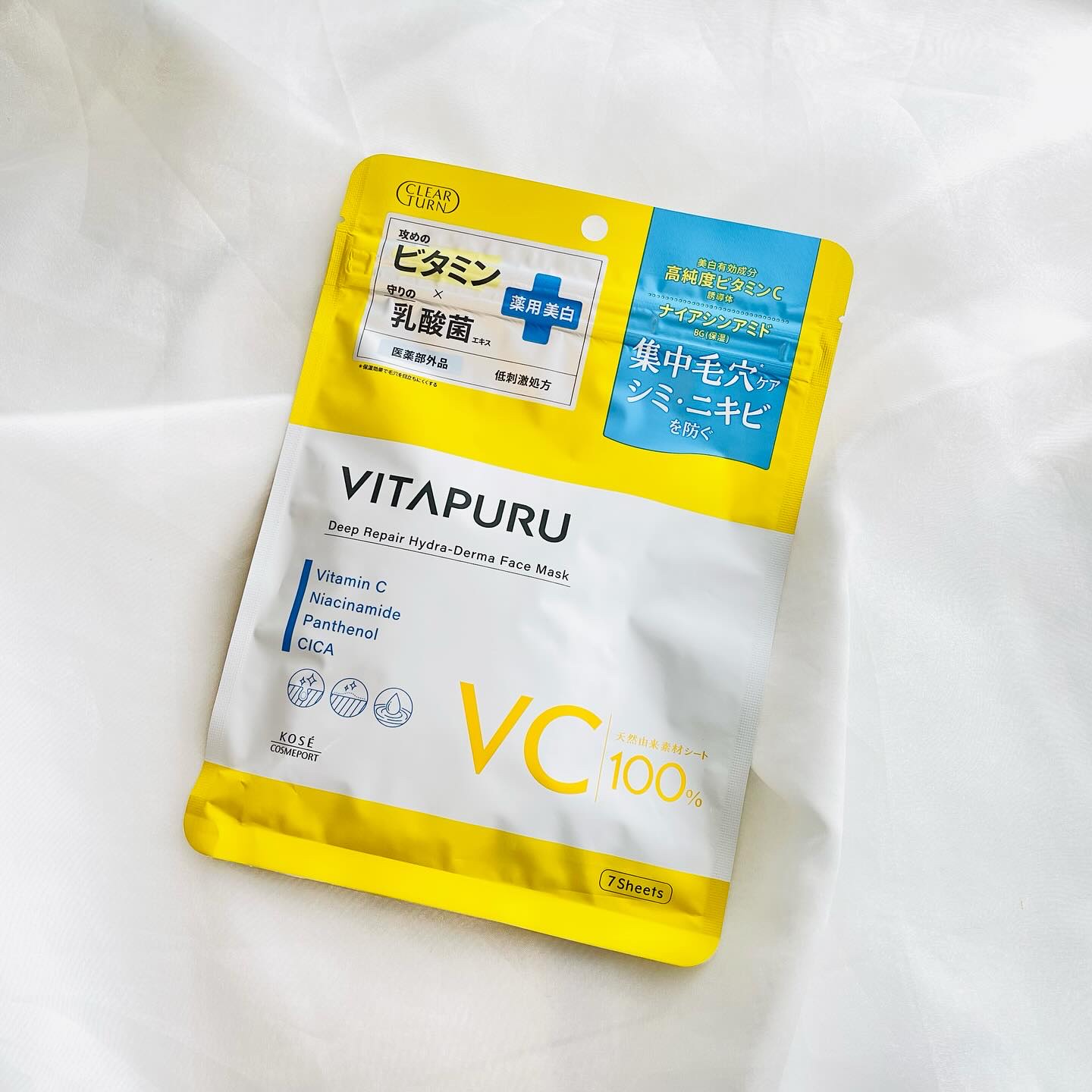 クリアターン ビタプル ディープリペア ハイドラダーマ マスク/クリアターン/シートマスク・パックを使ったクチコミ（1枚目）