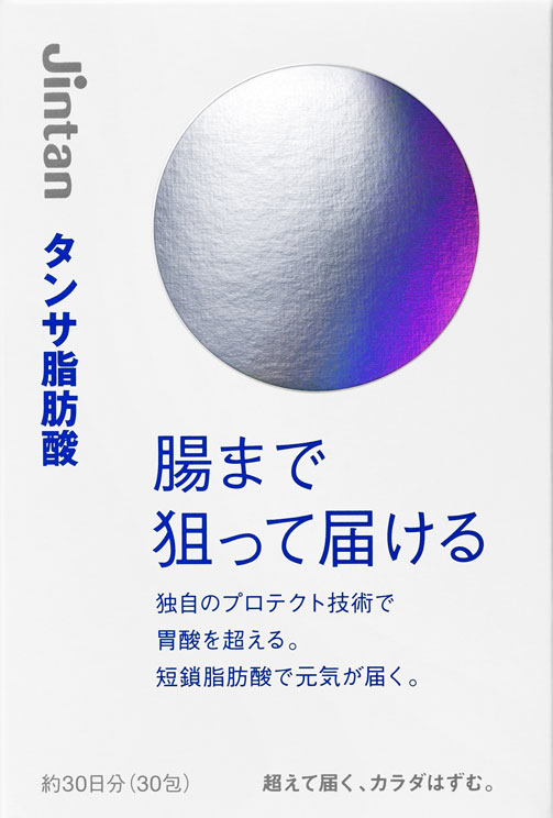 森下仁丹 ジンタン タンサ脂肪酸