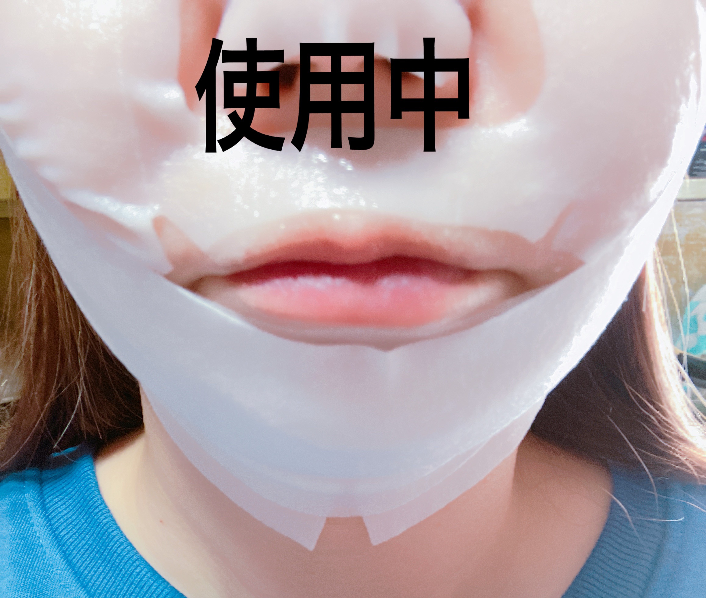 9番 NMNバイオリフトラッピングマスク/numbuzin/シートマスク・パックを使ったクチコミ（3枚目）