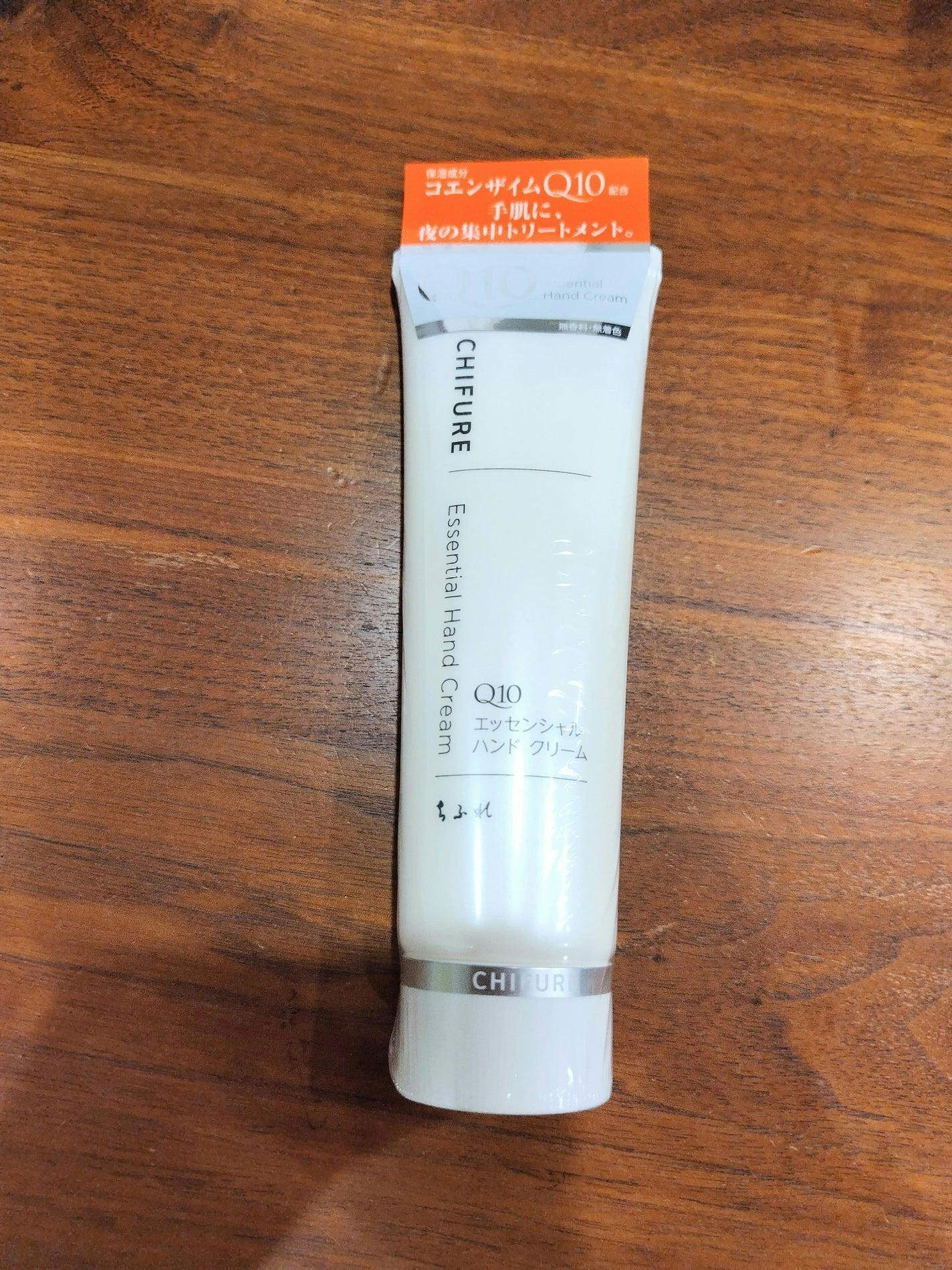 エッセンシャル ハンド クリーム/ちふれ/ハンドクリームを使ったクチコミ(1枚目)