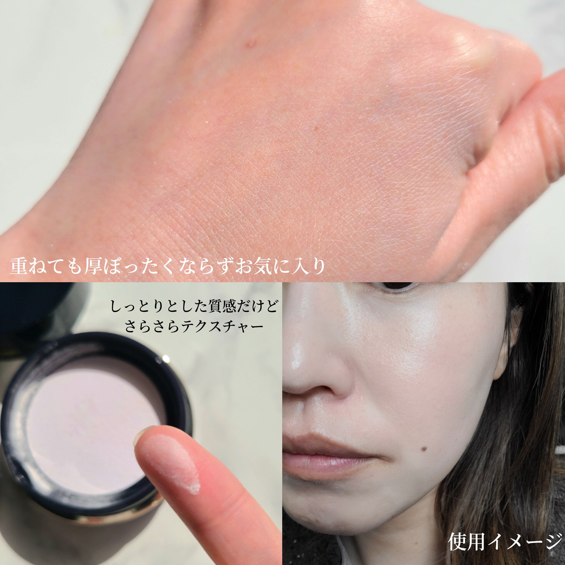 クレ・ド・ポー ボーテ プードルトランスパラントn　M/クレ・ド・ポー ボーテ/ルースパウダーを使ったクチコミ（3枚目）