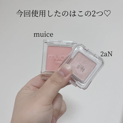 ぽわんチーク/muice/パウダーチークを使ったクチコミ(2枚目)