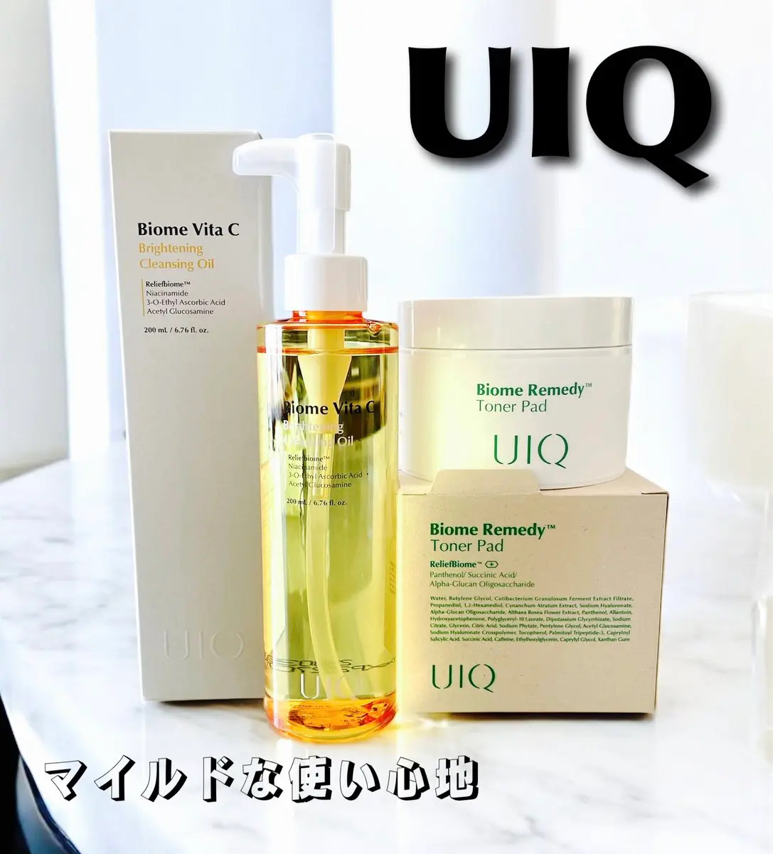 バイオームレメディトナーパッド/UIQ/化粧水を使ったクチコミ（1枚目）