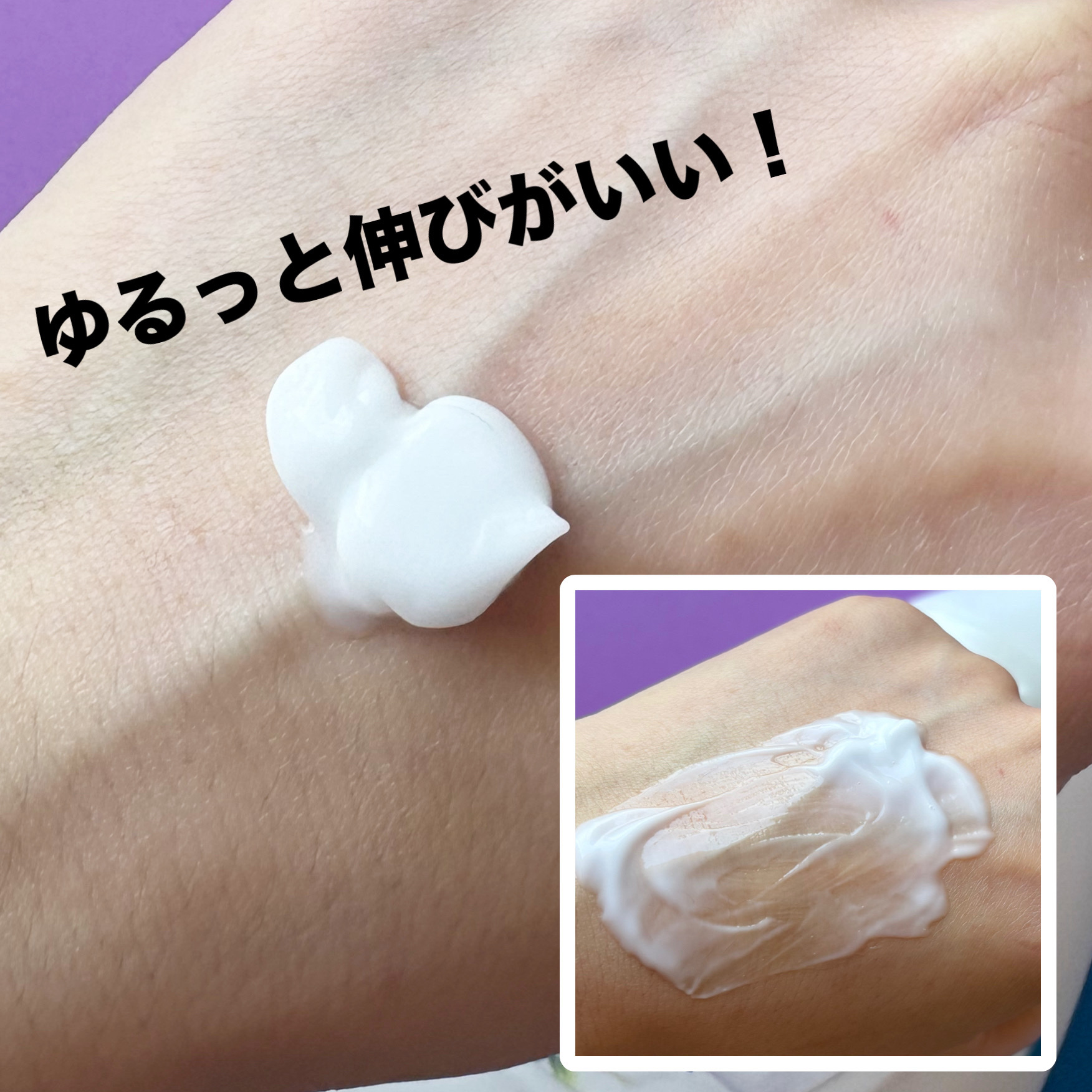 バイブラント ラディアンス　アロマミルク/ジョンソンボディケア/ボディミルクを使ったクチコミ（3枚目）