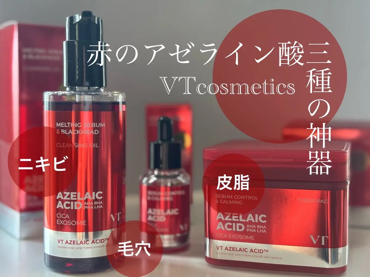 A1カーミング アンプル/VT/美容液を使ったクチコミ（1枚目）