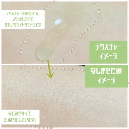 アゼライン酸15 インテンスカーミングセラム/Anua/美容液を使ったクチコミ(3枚目)