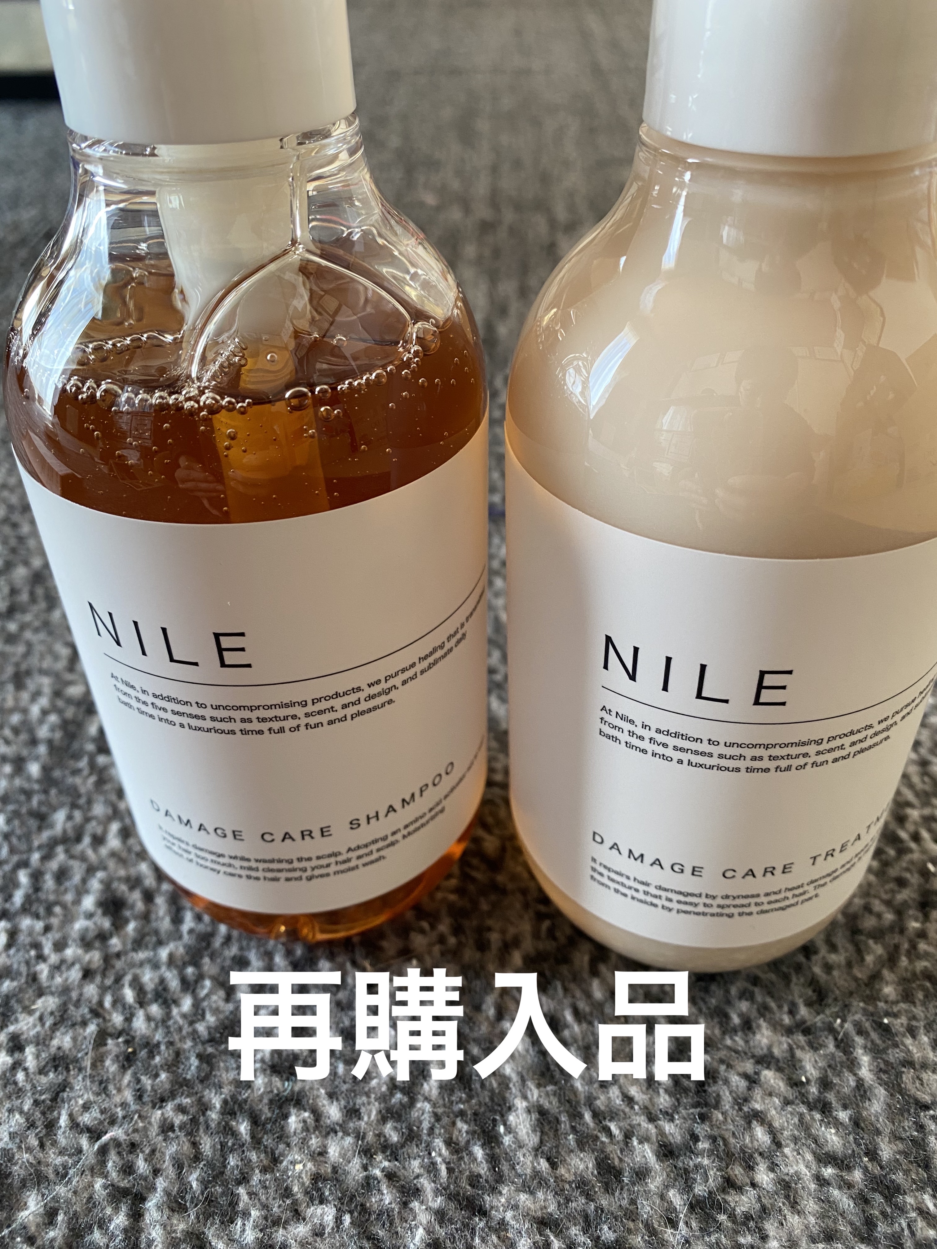 NILE ダメージケアシャンプー／トリートメントのクチコミ「NILEのダメージケアシャンプー／トリートメント
再購入です

定期便に指定してましたが止まっ.....」（1枚目）