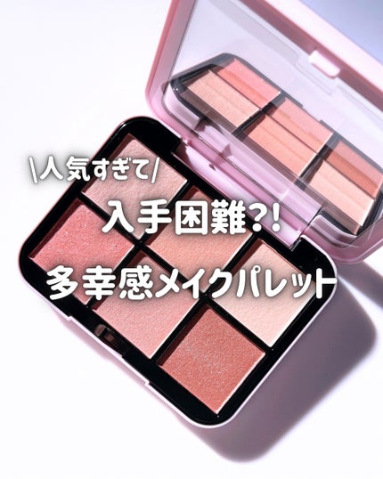 アイデザイナー n 01 Coral Charm(初回限定パッケージ アイデザイナー n 01 Coral Charm(初回限定パッケージ