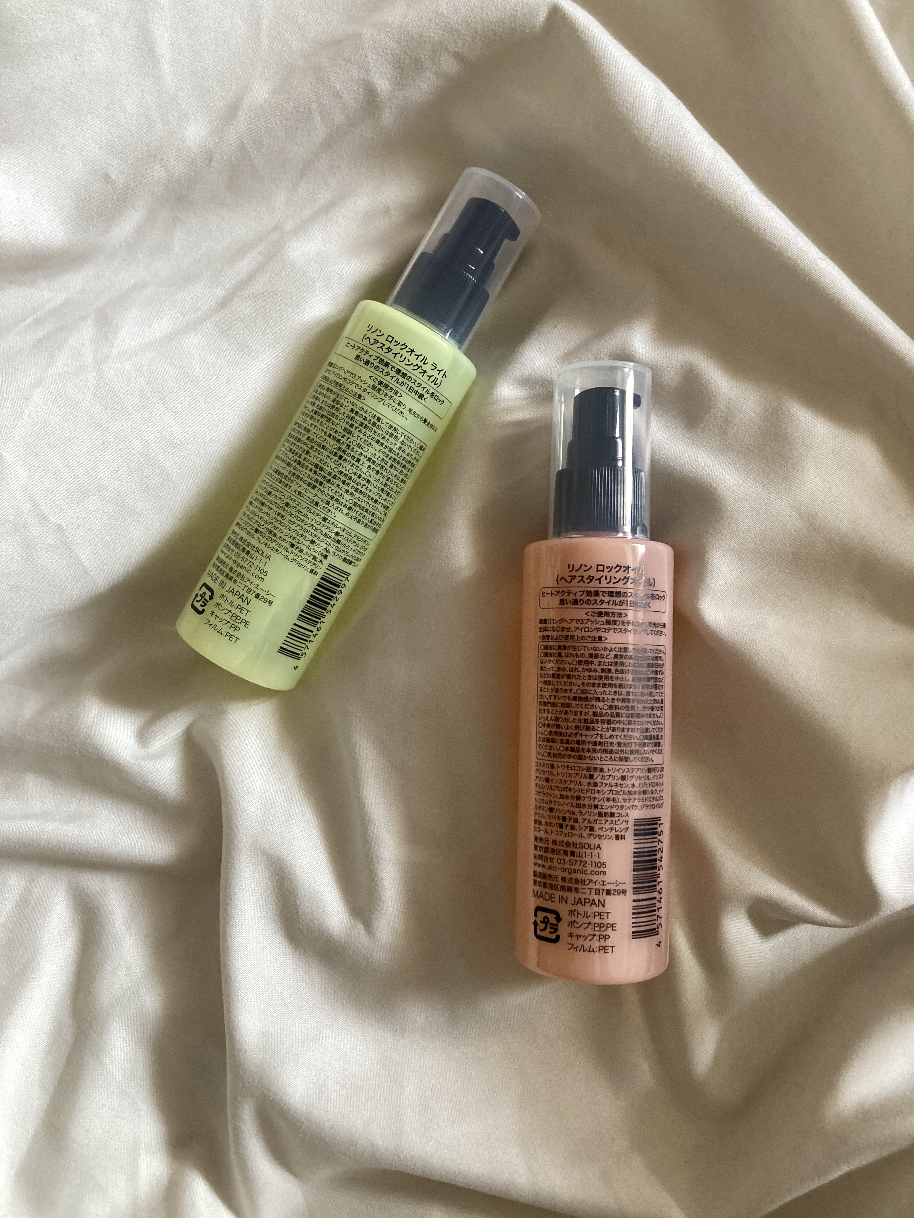 Linon ロックオイル/Linon/ヘアオイルを使ったクチコミ（2枚目）