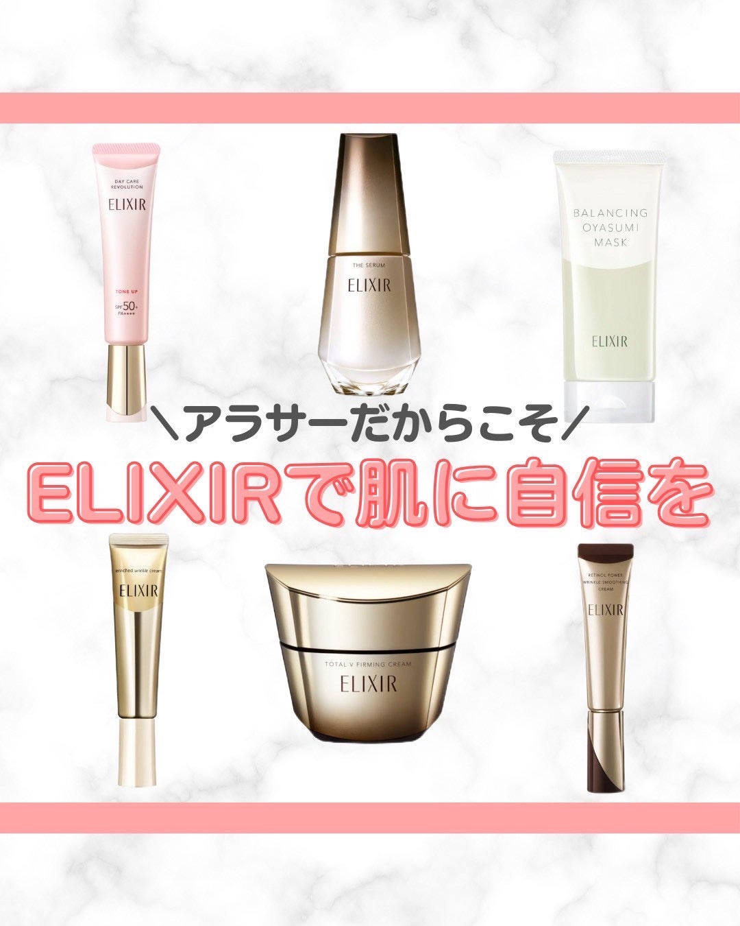 エリクシール シュペリエル エンリッチド リンクルクリーム/エリクシール/アイケア・アイクリームを使ったクチコミ(1枚目)