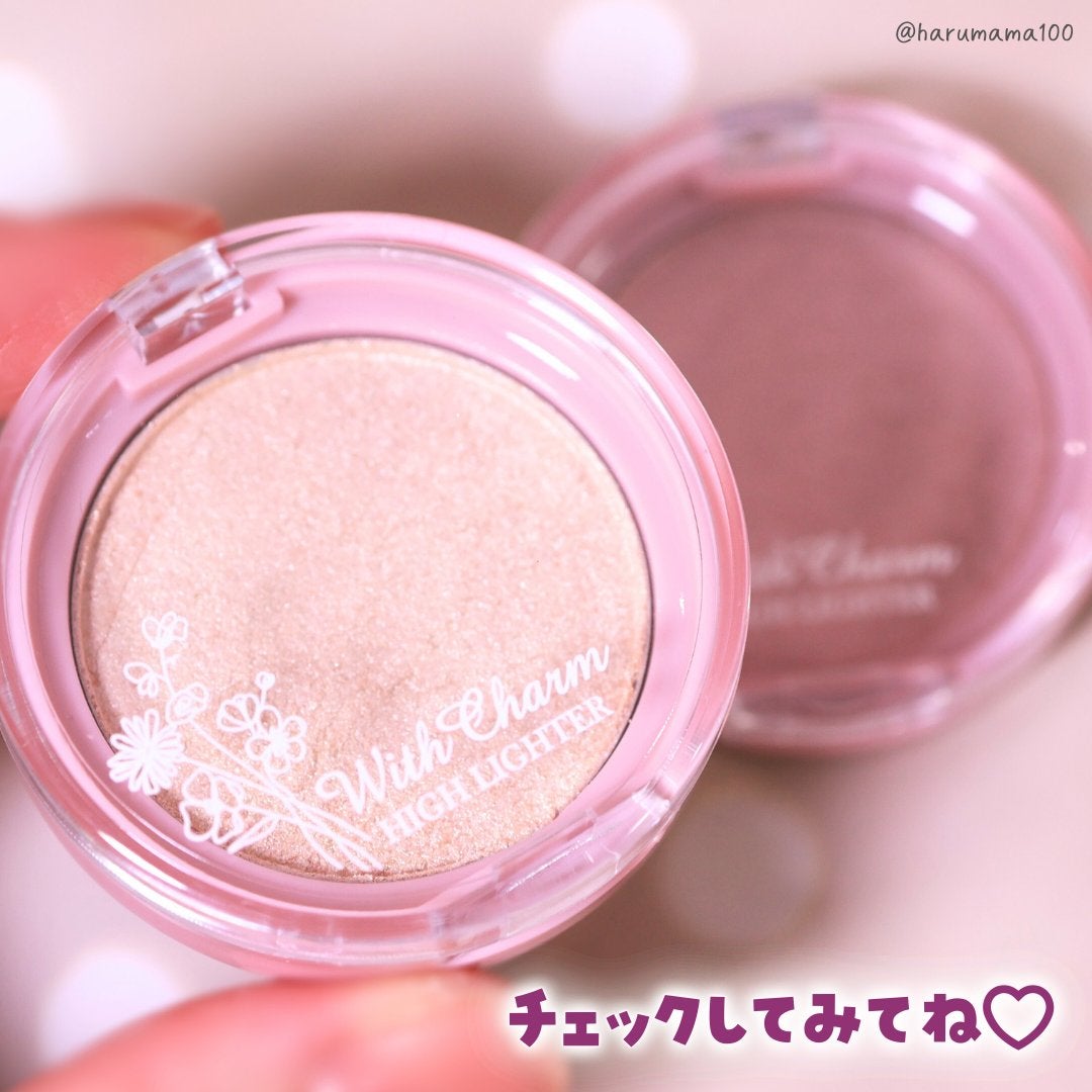 &. Wチャーム ハイライター/DAISO/クリームハイライトを使ったクチコミ(9枚目)