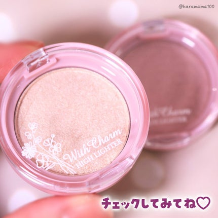 &. Wチャーム ハイライター/DAISO/クリームハイライトを使ったクチコミ(9枚目)