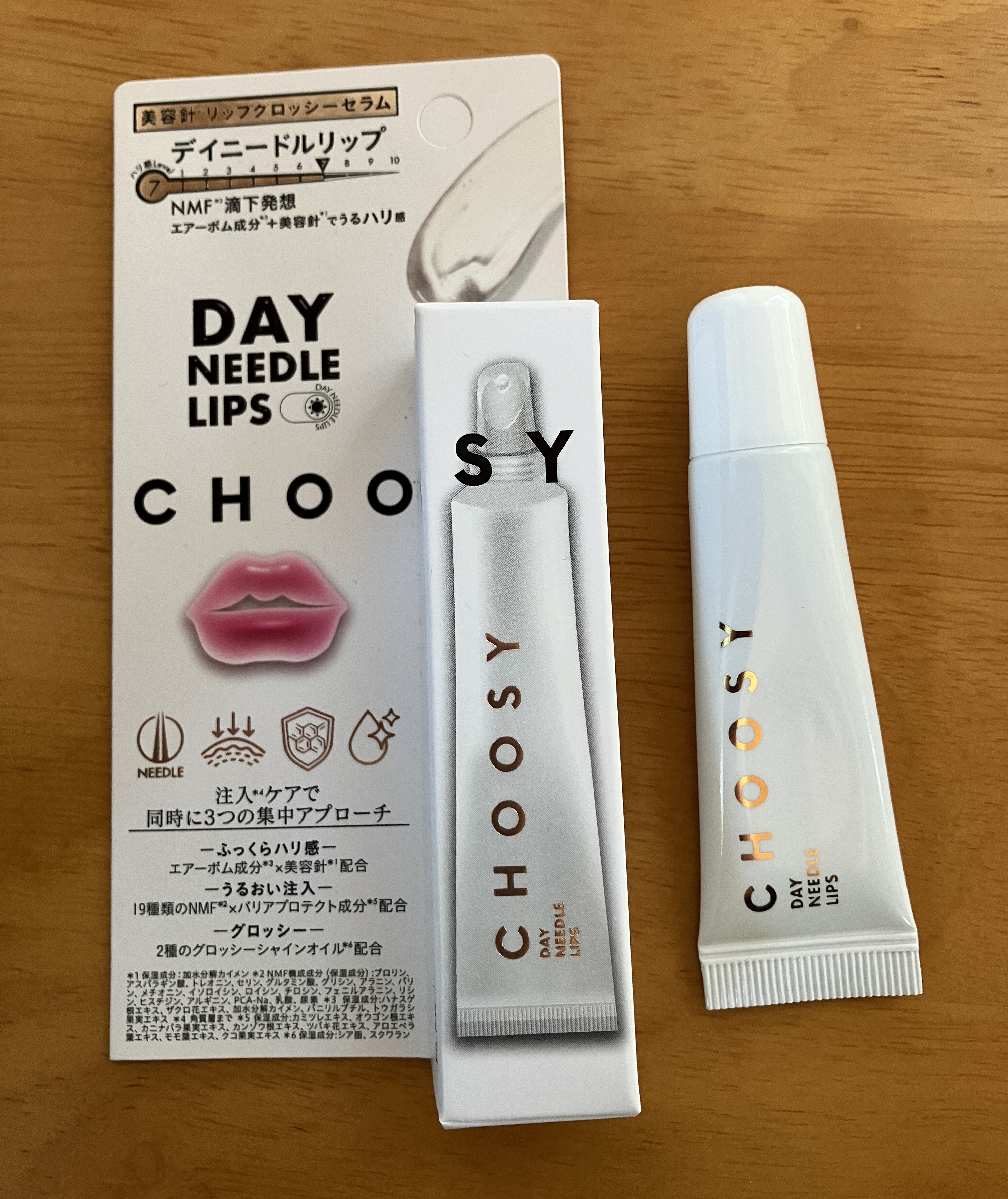 デイニードルリップ/CHOOSY/リップ美容液を使ったクチコミ（1枚目）