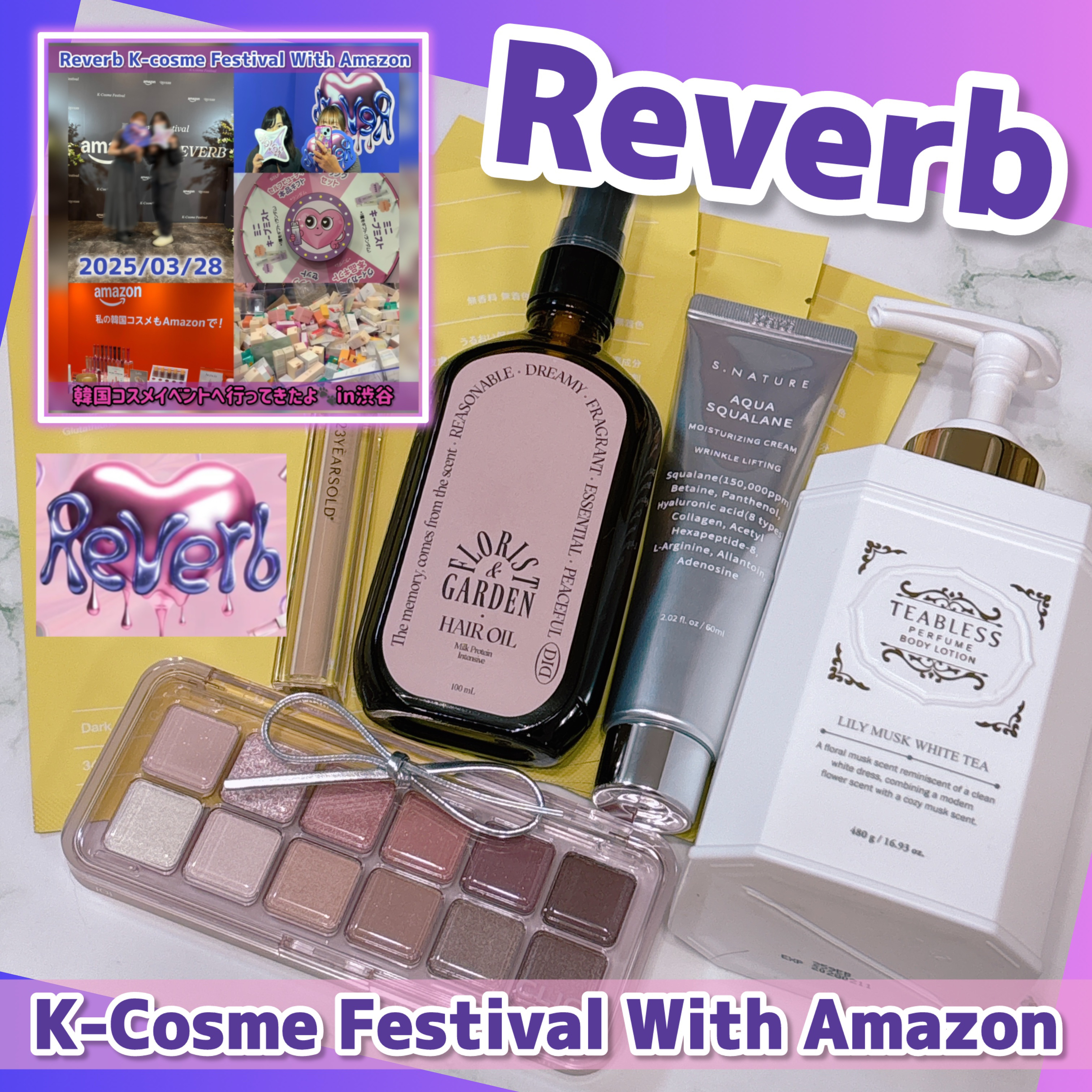 パフュームボディローション リリィムスクホワイトティー/TEABLESS/ボディローションを使ったクチコミ（1枚目）