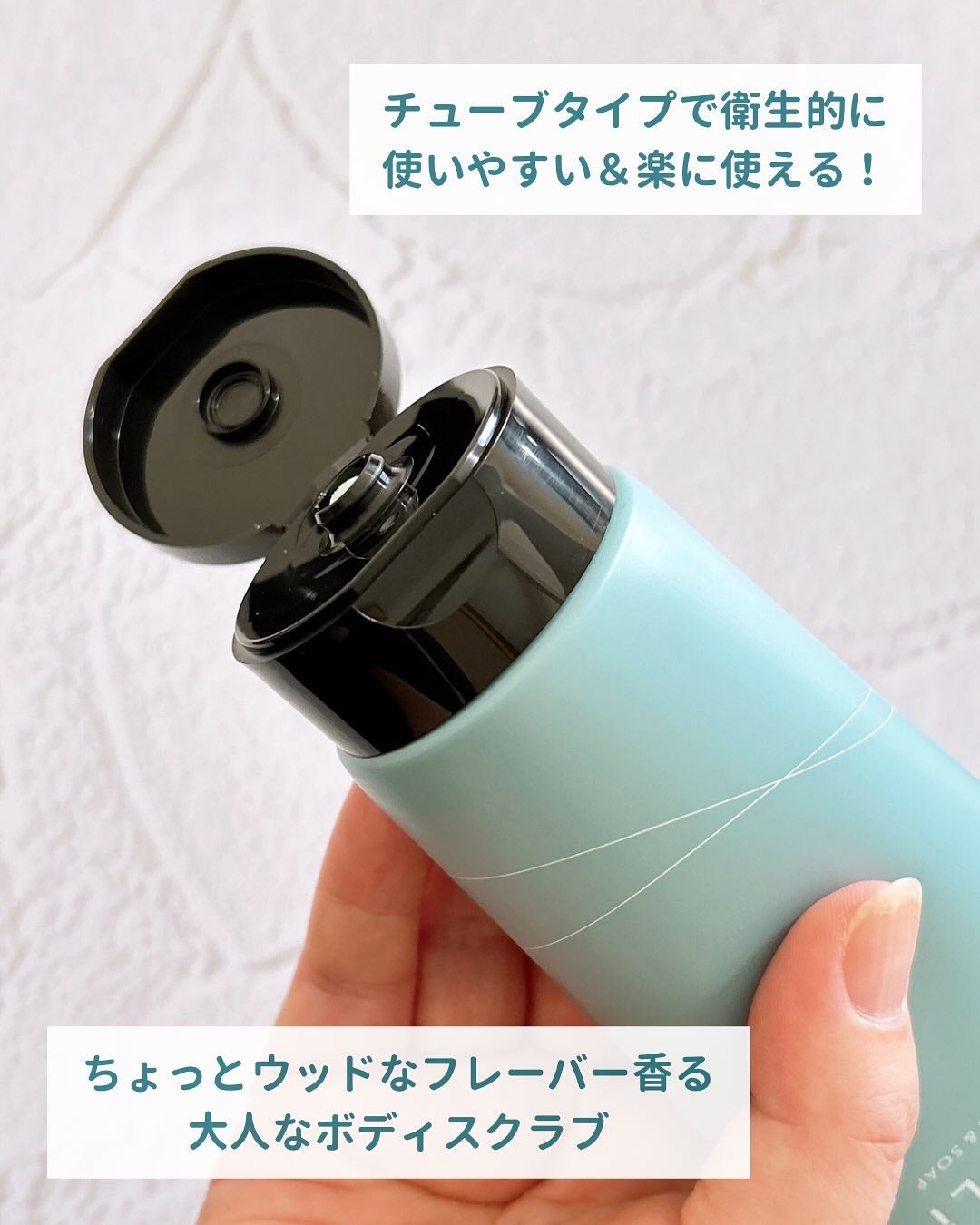 pureLiボディスクラブ&ボディソープ マンダリンウッドの香り/pureLi/ボディスクラブを使ったクチコミ(3枚目)