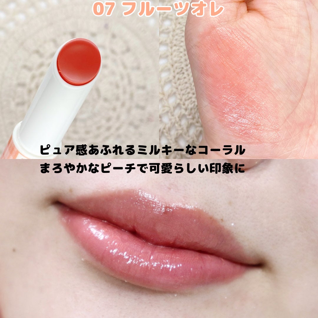 むちぷるティント/キャンメイク/リップティントを使ったクチコミ(3枚目)