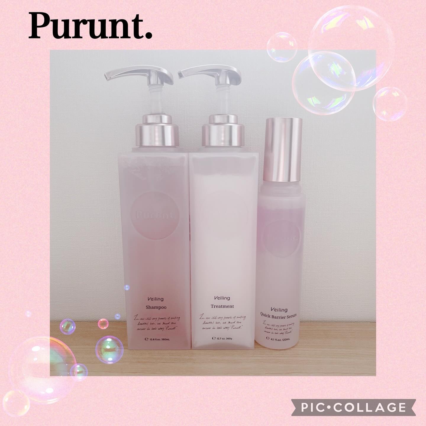 プルント　ヴェーリング美容液シャンプー／トリートメント/Purunt./シャンプー・コンディショナーを使ったクチコミ（1枚目）