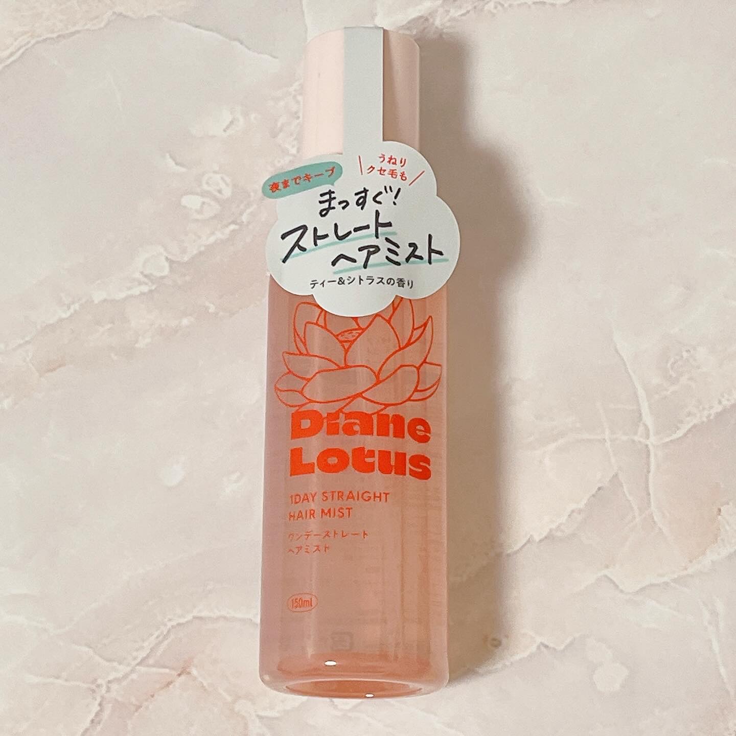ロータス ワンデーストレート ヘアミスト ティー＆シトラスの香り/ダイアン/ヘアミストを使ったクチコミ（1枚目）