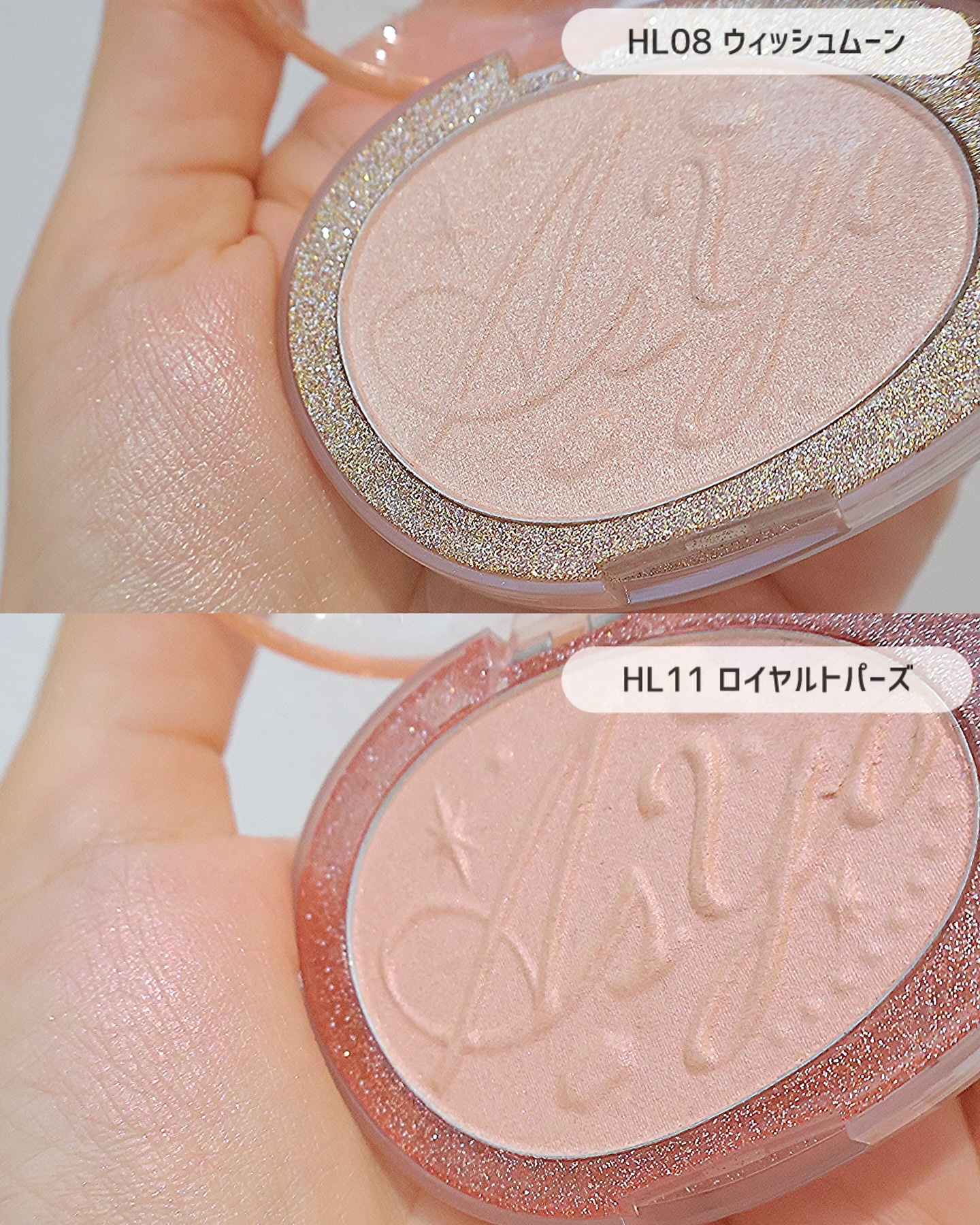 フィー グリッツストーンハイライター/fwee/パウダーハイライトを使ったクチコミ（2枚目）