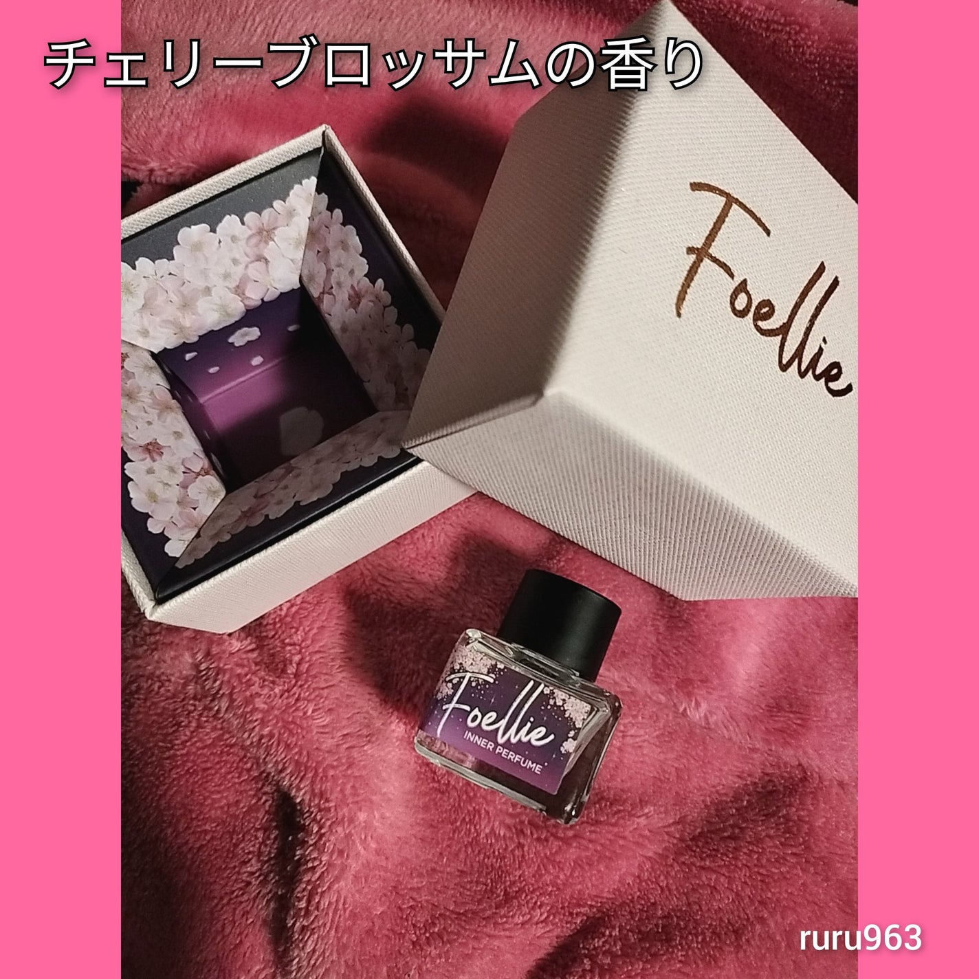 フォエリー インナーパフューム チェリーブロッサムの香り/Foellie/香水(レディース)を使ったクチコミ(3枚目)