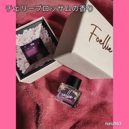 フォエリー インナーパフューム チェリーブロッサムの香り/Foellie/香水(レディース)を使ったクチコミ(3枚目)