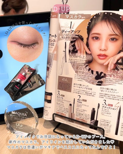 HARUð°ãããæšããã«ãå¬ã³ã¹ã¡ð on LIPS ããªã¢ã«ã€ãã³ãããã¢ãµãã³ã«è¡ã£ãŠããð/ãšã£ãŠã仿Žã§ããã..ãïŒ4æç®ïŒ