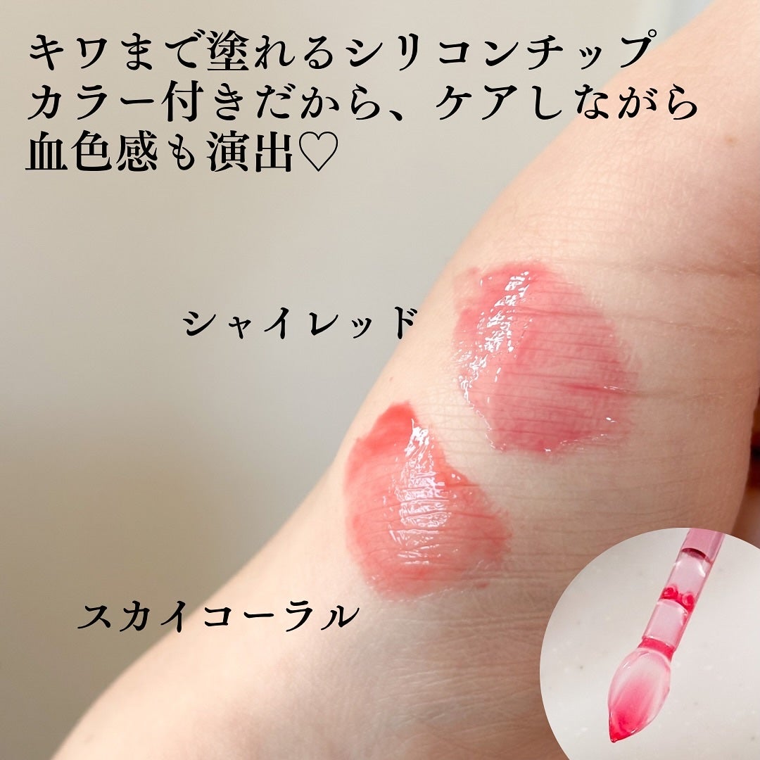 レチノール ボリューム リップセラム/primera/リップグロスを使ったクチコミ(3枚目)